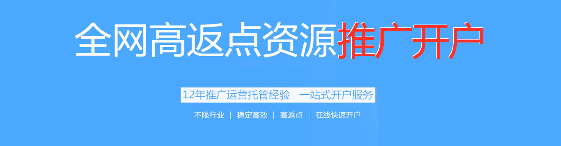 汉阳微博信息流