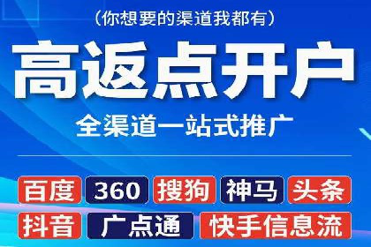 某企业信息流广告投放的预算分配策略