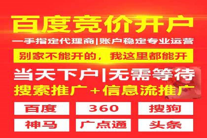 渠道开户返点案例：行业痛点解析