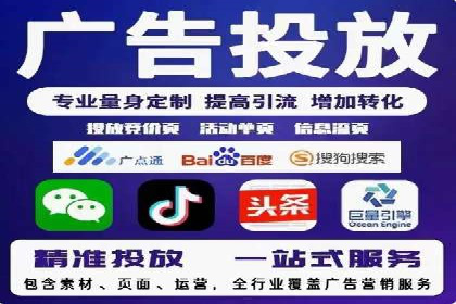 竞价账户管理案例：代运营公司如何提升广告点击率